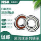 NSK电动三轮车轴承6001 6002 6200 6201 6202 6300 6301 Z RS 6201Z铁盖密封