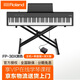 Roland Adult Children's Grading Introductory Bluetooth Electric Piano FP30X Digital 88 Key Heavy Hammer Smart Electronic Piano FP30X Black Host + Double X Rack + Single Pedal
