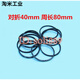 Tape recorder belt VCD EVD DVD belt rubber band repeater tape recorder transmission belt 25-100mm folded length 40mm 10 pieces others