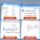
[Kyokuang Sufa Tomorrow] Primary school star-rated oral arithmetic practice every day for the second grade second volume People's Education Press, Star-rated oral arithmetic second grade second volume oral arithmetic speed calculation exercise book special training for mathematical thinking calculation questions Rongdeji 2024 spring 97875336**834