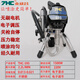 Jiangong Dongxinchang Sprayer sin aire de alta presión Pintura de pintura de látex totalmente automática Pintura de pulverización de pulverización pequeña 695 Bomba de acero inoxidable 2200W Estándar de pistola única estándar