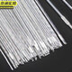 Jingzhou Shibang Biel de soldadura de aluminio alambre de soldadura de aluminio Máquina de soldadura eléctrica ARC ARC ARROLLADO 4043 Silicón de aluminio Rayas rectas 3.0 mm/1kgjzsb-3878
