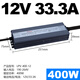 明纬led防水开关电源24V直流12V33a户外变压器200W300W400W灯 LPV-400 LPV-250-12250W-12V20A顺