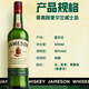 Zunmeichun Jameson Zunmeichun Whiskey 500ml Irischer Kaffee Zhanmeichen ausländischer Alkohol und gedämpfter Alkohol Zunicheun 500ml Single