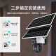 网络眼4g免费流量太阳能摄像头室外无电无网农村户外手机远程高清无线监控器家用360度无死角带夜视全景 【太阳能4G版】双镜头+免流量无需充值+64G卡