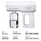 Xiaomi Guoba alcohol disinfection gun spray gun K5p blue light nano electric household air express atomizer disinfection machine K5pro blue light atomization + two-speed adjustment 1200