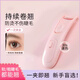 Morning color electric eyelash curler electric eyelash curler heats eyelashes for long-lasting shaping