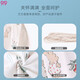 9i9 baby quilt summer thin baby bag single newborn bag pure cotton A-class quilt swaddle towel pastoral rabbit 85cm