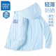 Veste de crème solaire haute puissance des garçons Trueves Boys 2025 NOUVEAUX garçons upf50 Vêtements de peau de glace Silk Souffle respirant Vêtements