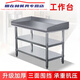 Mesa de operación de acero inoxidable cocina hotel engrosado rectangular Banco de trabajo de acero inoxidable con borde de cocina deflectante Doble capa con longitud de deflectación 150 ancho 80 altura 80 engrosado