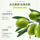 An'Gensn Olive Huile Anti-Dandruff Silky Shampooin