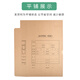 Yu Zijian Flagship Quality A4 Vertical Vertical Gribe Archive Boîte en bois importé 674G 220 * 305 * 50 mm 5 Boîte de chèque comptable A4 à scellé A4