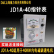 Motor controller JD1A/2A-40/90 excitation motor speed control table switch electromagnetic speed control motor controller JD1A-40 pointer table