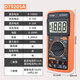 Xinghongwei upgraded DT9205A high-precision intelligent anti-burn digital multimeter electrician multifunctional digital display universal meter Xinghongwei DT9205A official standard configuration