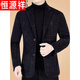 Hengyuanxiang chaqueta de lana de lana casual para hombres otoño de mediana edad e invierno Nuevo traje engrosado en espesas