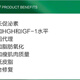 美国骷颅实验室MK677增肌增力量萨姆斯前体促生长素健身100粒/瓶