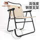 Xianxiu Outdoor Klappstuhl Outdoor Campingstuhl Skizze Angelstuhl Camping Picknick Kemit Stuhl Tischstuhl Ausrüstung 174bahd689, große Größe, Dongzhuqing 53x57x74