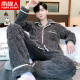 Antarctic pajamas men's pajamas winter plus velvet warm coral velvet autumn and winter velvet style flannel home clothes NSL-[lapel] S jacquard-khaki men-XXL (175-183cm, 151-165Jin [Jin equals 0.5 kg])