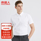 Nanjiren shirt men's short-sleeved summer solid color business casual shirt comfortable and breathable short-sleeved white shirt men's white shirt Nanjiren shirt men's short-sleeved summer solid color business casual shirt comfortable and breathable short-sleeved white shirt men's white shirt