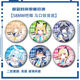 
Blue Archives Birds Hoshino Fanbuki Hina Tendo Alice Badge Pendant Kitano Gift Collection S695 Prana 58mm Badge [Glass Shard Film]