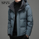 Lexc Light Luxury Brand Down Jacket Winter Short Youth Youth Vêtements chauds Nouveaux hommes décontractés et confortables Blue 9902 M 170 / (suggéré 100-120jin [Jin est égal à 0,5 kg]))