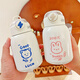 Oimg mignon thermos couple couple simple tasse de paille portable portable transportant une grande fille nombril