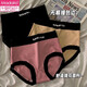 Modal Women's Sous -wear Women's High Taist Belly Le soulève des shorts de hanche confortables, respirants, adaptés à la peau, antibactériens, coton pur Briefes pour femmes (692 modèles) noir + gris + teint + Greater M suggestions (70-100jin [Jin équivaut à 0,5 kg])