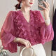 Ran Yilan 2024 Design Sense Nische Rose rotes schwarzes Ohr Chiffon -Hemd für Frauen französischer Stil einzigartig und wunderschöner Top 1483# Senfgelbe Weste 11xl L Empfohlen 115 Inside