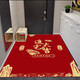 Hua Feihua entrance door floor mat red festive entrance door non-slip and stain-resistant foot mat home entrance door mat can be cut Nuanju-S horizontal version 140cm180cm