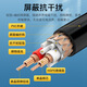 Akihabara (Choseal) Câble audio en cuivre monocristallant de qualité fièvre avec calque de fil de fil nerveux Anti-ingérence HIFI Qualité sonore Amplificateur audio Amplificateur Câble de connexion audio 3,5 mm mâle à mâle Câble audio en cuivre monocristallant QS9904 3 mètres
