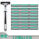 吉利【2603次回购】通用三层手动刮胡刀刀片 老式剃须刀男士胡须剃毛刀头3层升级 【0刀片】单独一个刀架
