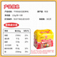 Tumbler Ramen Korean imported instant noodles bags in one box wholesale convenient instant food late-night snack breakfast noodles original flavor 120g*5 bags + spicy flavor 120g*5 bags