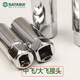 世达（SATA）火花塞套筒12915 12916 13915 13916 12角薄壁14mm12925 09003 5件10mm系列火花塞套筒组