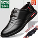 Woodpecker official genuine leather soft sole work shoes soft leather shoes autumn and winter plus velvet anti-odor soft leather work driving shoes for men transportation flagship TY-881 black lace-up flagship 40