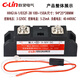 Relais à semi-conducteurs de qualité industrielle HHG1A-1 / 032F-38 120Z / 150Z / 250A Contrôlé AC HHG1A-1 / 032F-3880Z (80A)