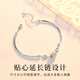 Chinese Gold S925 Silver Slim Waist Bracelet Women's Niche Light Luxury Bracelet Commemorating Birthday Valentine's Day Gift to My Girlfriend [Romantic Rose Gift Box]* Hachikura Delivery/Extremely Delivered