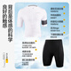 Mengduofu summer cycling suit men's and women's shorts half-sleeved suit mountain road bicycle sun protection quick-drying clothes cycling equipment short-sleeved suit-white XL (weight 75-85KG)