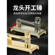 Shengyixing commencement hammer decoration commencement ceremony hammer golden faucet hammer commencement ceremony complete set of hammer faucet commencement hammer golden faucet hammer gold edge base wooden gift box