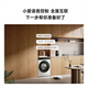 Xiaomi (MI) Mijia 10kg ultra-clean direct-drive fully automatic front-loading washing machine, large drum diameter, fully embedded in the body, 1.22 cleaning ratio, deep mite removal
