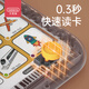 
Logical thinking children's learning machine early education machine 3-6 years old thinking training enlightenment early education enlightenment toys lv1