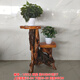 
Pangdonglai Quality [Official Direct Sale] Solid Wood Root Carved Shelf Natural Tree Root Ornament Overall Multi-layer Bonsai 15911 Double Layer