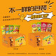 盐津铺子烘烤薯片焙烤食品零食吃货零食解馋膨化礼包 【约14包】混合口味
