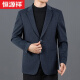Hengyuanxiang Wollanzug Herrenjacke ein Stück Top für Herbst und Winter Neue Eisenfreie Business Casual Wool Anzug Daddy Anzug 2816 Baolan M 170 Größe-Empfohlenes Gewicht 100-125 Jin [Jin ist gleich 0,5 kg]