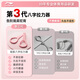 Li Ning (LI-NING) elastic band stretch belt 8-figure tensioner Pilates tension rope 8-figure arm strength open back and shoulder women's fitness equipment