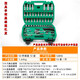 溥畔46件套筒组套工具汽车维修工具套装1/4小飞套筒扳手套筒套装 46件72齿1.38-12809