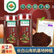 Changbai Mountain Organic Ganoderma lucidum spore pulver gebrochener schalenpulver köpfe ganoderma lucidum pulver mit Robe Gesundheitsrobe Pulver 250 g (man kann)