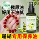 Yujingji Fat Donglai's same coral care oil, olive oil, literary and play special south red bracelet ornaments, jewelry beads, jade care