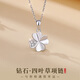 MZMZ four-leaf clover platinum necklace women's platinum diamond pendant Chinese Valentine's Day gift for girlfriend and wife's birthday Luxury model-four-leaf clover platinum necklace free engraving exquisite gift box