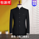 Hengyuanxiang high-end Chinese tunic suit men's suit Chinese stand-collar Tang suit suit middle-aged and elderly father's suit wedding dress three-piece set black single top 170B