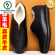 Pájaros carpinteros viejos zapatos de algodón beijing zapatos para hombres invierno más lana de vellón zapatos calientes de papá zapatos integrados de algodón de hombres viejos m9766 lana negra espesada 38